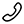 郵箱 :